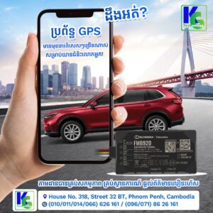 GPS Tracker K1 for motorcycle or tukuk